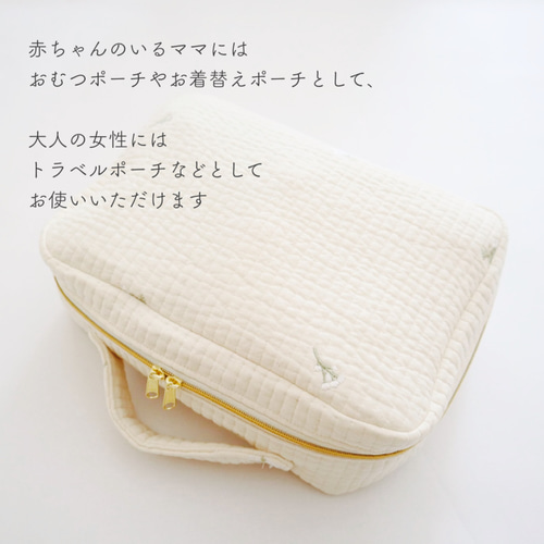 ヌビ  パスポートケース  オムツポーチ ハンドメイド 012d4dccea7a325f63e134bafcd97c