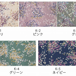 新色入荷！『momen-t 綿麻　プレミアムソフト加工 　花柄　K-3:グレー』～50㎝単位でカット～ 4枚目の画像