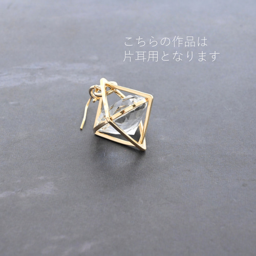 ♡ハンドメイド♡ビジューピアスイヤリング乙女座 ♡ハンドメイド♡ビジューピアスorイヤリング№188 - メルカリ