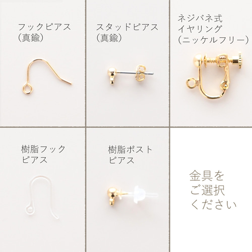 正八面体 ビジュー《ピアス/イヤリング》片耳用 ピアス（フック
