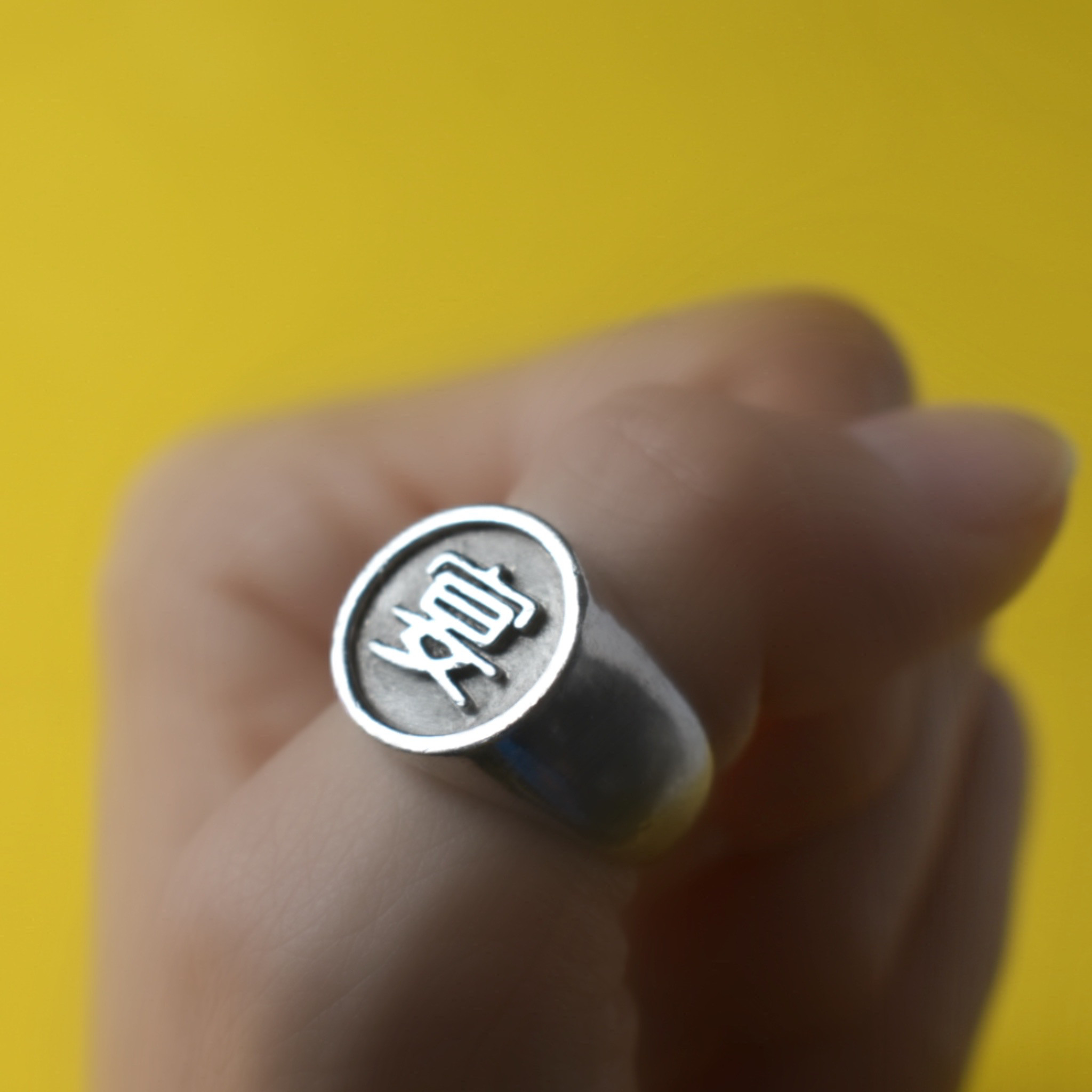 "宴" 楕円形シグネットリング (中)