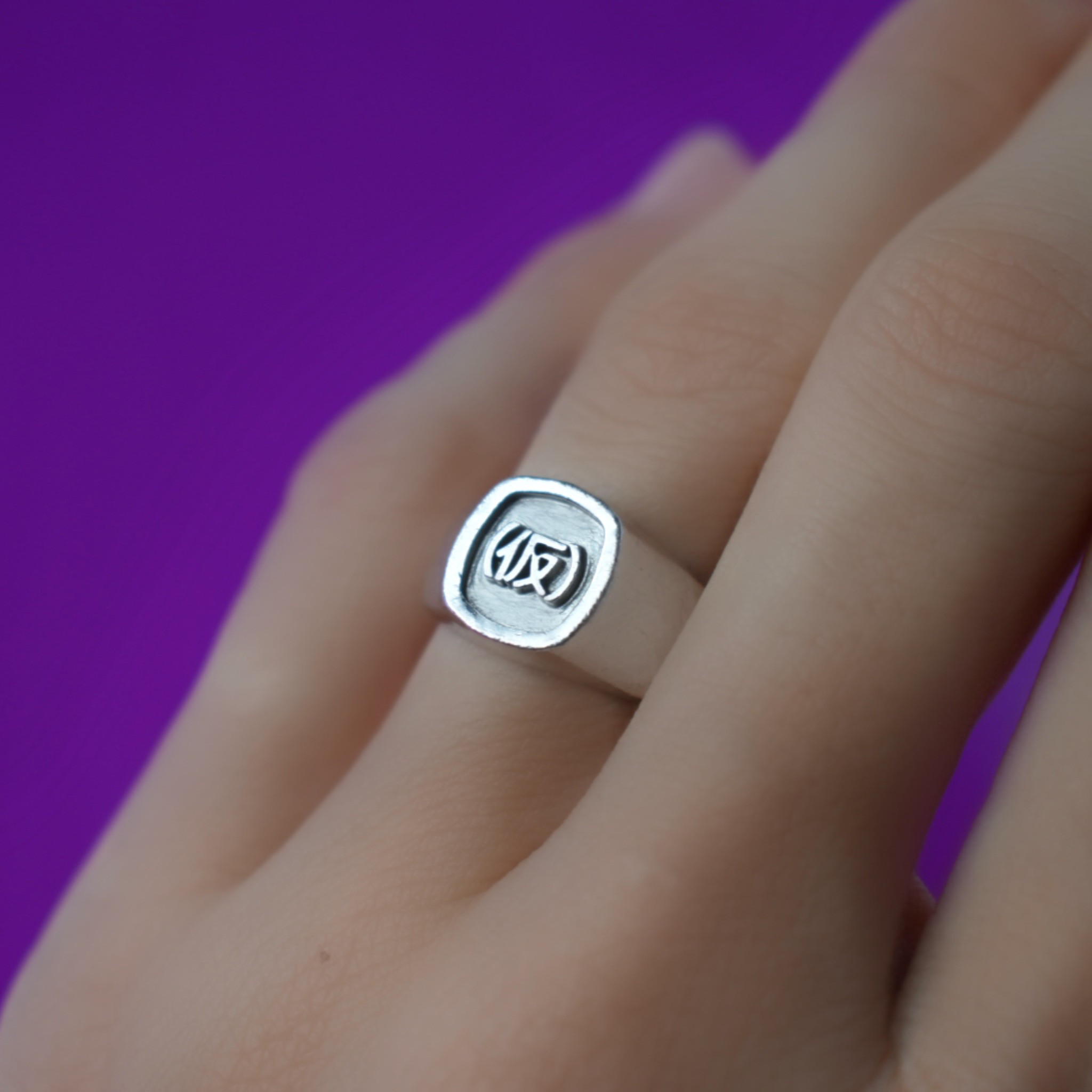 "(仮)" 楕円形シグネットリング (小)