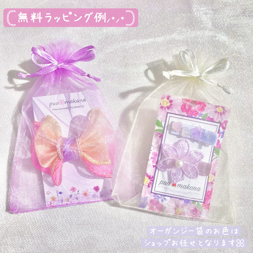 ❁チュールレース星❁ ベビーヘアピン　ベビーヘアクリップ　ベビーヘアゴム ❁チュールレース星❁ ベビーヘアピン ベビーヘアクリップ