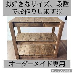 3段シェルフ◎ 棚◎ オーダーメイド可能◎オーダーメイド 無印良品 2枚目の画像