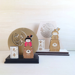 金太郎 ぬいぐるみ・置物 のおすすめ人気通販｜Creema(クリーマ