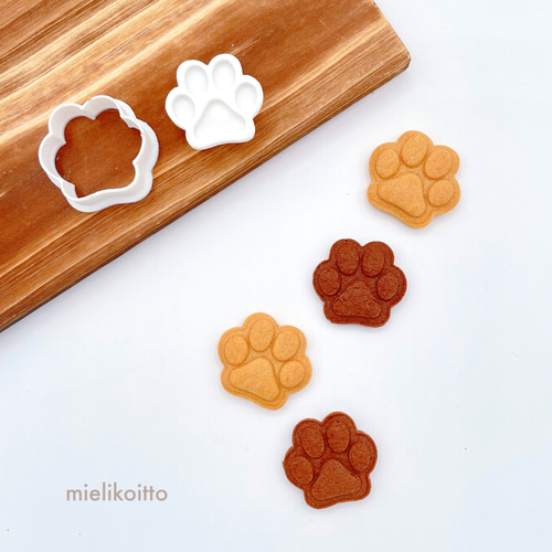 小さな肉球【クッキー型・スタンプ型セット】犬・猫 クッキー型