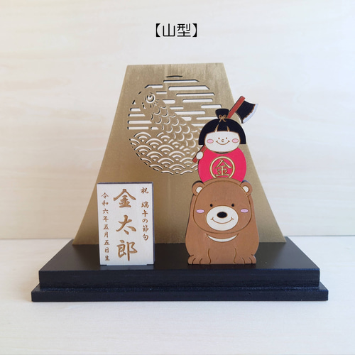 販売終了作品 五月人形・こいのぼり quinone&hoart 通販 17419182