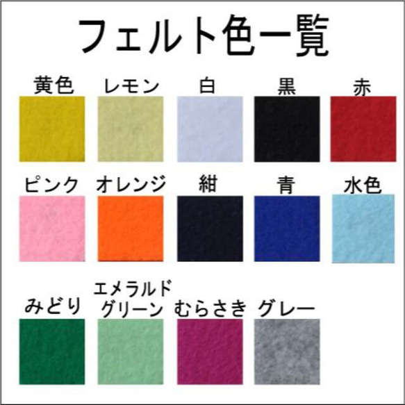 【3枚セット販売】　お名前ワッペン　刺しゅう オーダー 船 3枚目の画像