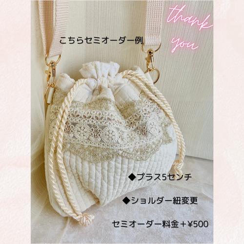 NEW!! リボン ヌビバッグ セミオーダー NEW!! リボン ヌビバッグ セミオーダー