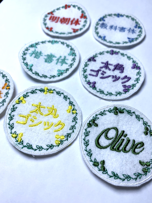 お名前ワッペン『モチーフ枠』