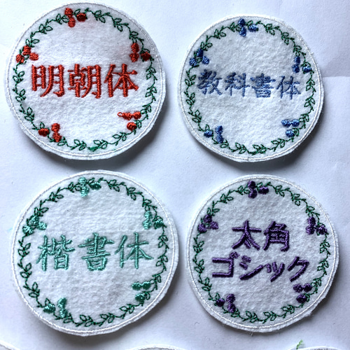 フラワーモチーフ丸枠 イニシャルワッペン お名前ワッペン ワッペン 