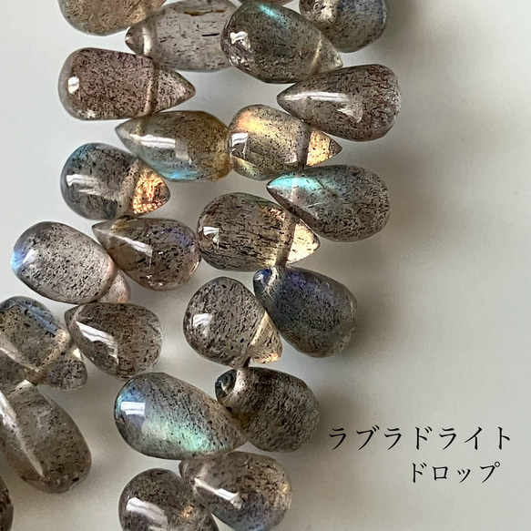 4個 ハンドメイド素材 天然石ビーズ 宝石質ブルーラブラドライト 