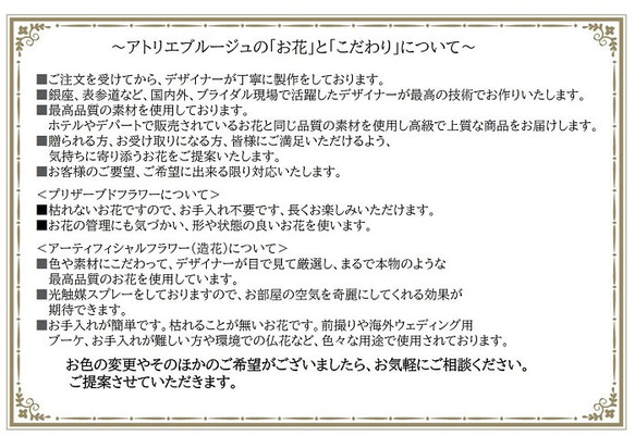 【予約販売】【早割り】【母の日】2000円OFF プリザーブドフラワー 完成品　Allure バラ カーネーション 赤 13枚目の画像