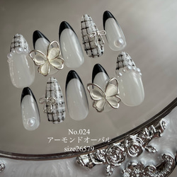 フレンチガーリー 地雷系 量産型 ワンホン バタフライ 蝶