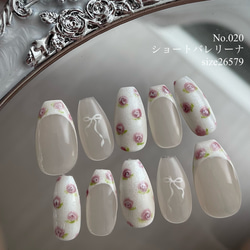 フレンチガーリー 地雷系 量産型 ワンホン 小花柄 薔薇 ネイル