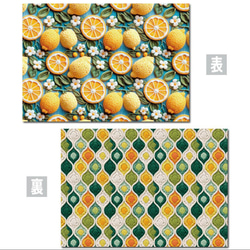 【OP09】デザインペーパー レモン オレンジ  3種×10枚 コラージュペーパー 4枚目の画像