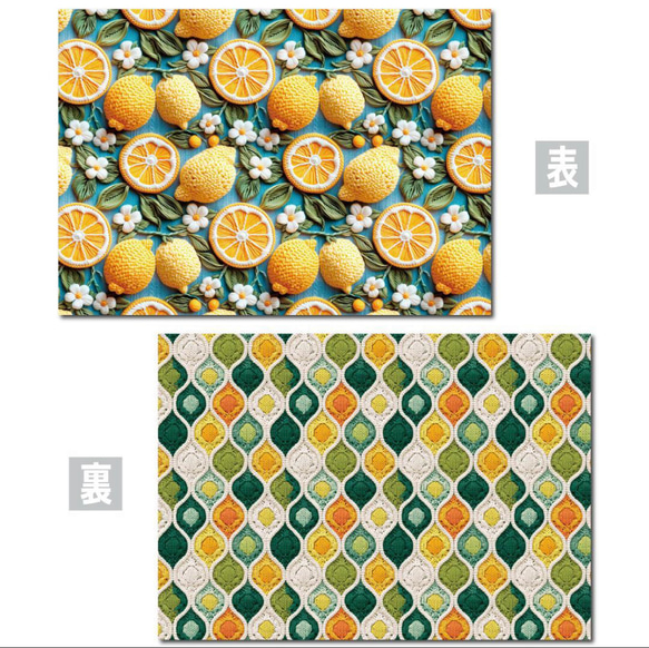 【OP09】デザインペーパー レモン オレンジ  3種×10枚 コラージュペーパー 4枚目の画像