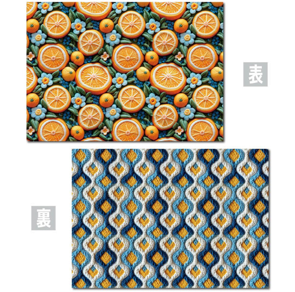 【OP09】デザインペーパー レモン オレンジ  3種×10枚 コラージュペーパー 3枚目の画像