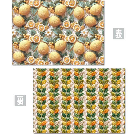 【OP09】デザインペーパー レモン オレンジ  3種×10枚 コラージュペーパー 5枚目の画像