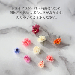 【早割280円off】ブレスレット 調整可能 花  重ね付け レジン イニシャル フリーサイズ 母の日 花以外 18枚目の画像