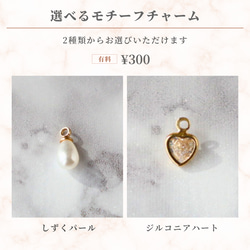 【早割280円off】ブレスレット 調整可能 花  重ね付け レジン イニシャル フリーサイズ 母の日 花以外 13枚目の画像