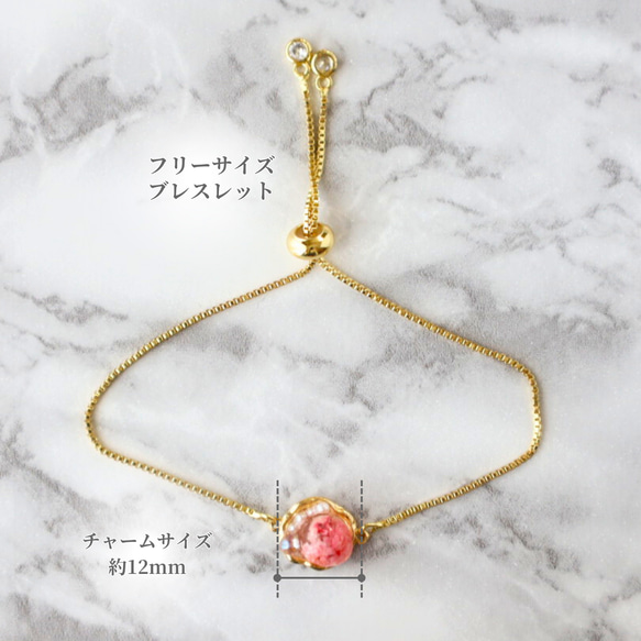 【早割280円off】ブレスレット 調整可能 花  重ね付け レジン イニシャル フリーサイズ 母の日 花以外 11枚目の画像