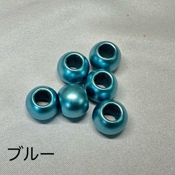 12個 12mm 大穴 マットカラー プラスチック ビーズ 9枚目の画像