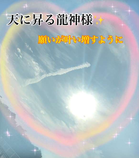 ランダム1体◆❖白蛇様の金☆運帯封御守り❖ 4枚目の画像