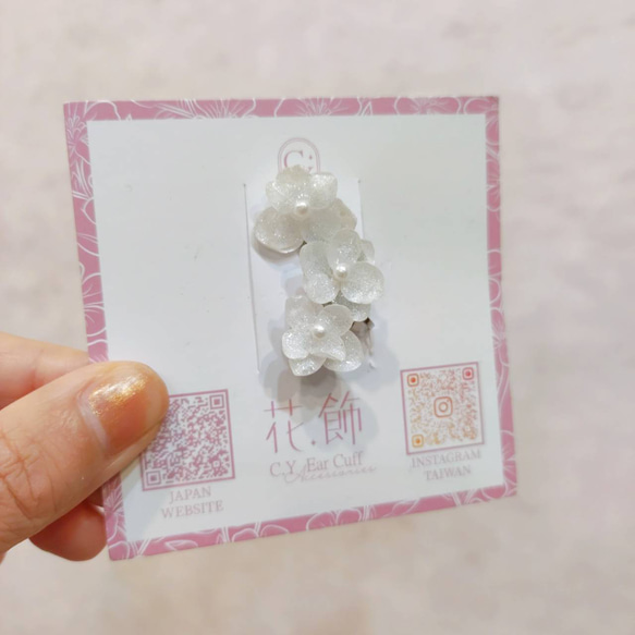 本物のあじさいの花びらで作るイヤーカフ  ３連と１連選べます 2枚目の画像