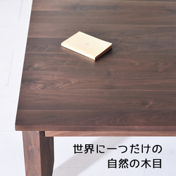 ローテーブル 120 ウォールナット 送料無料【総無垢】 折りたたみ 大川家具 5枚目の画像