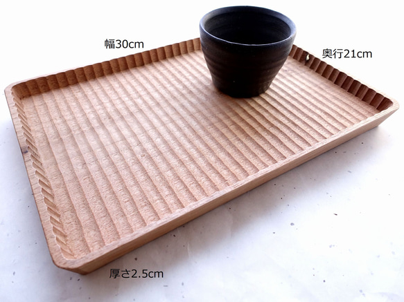 我谷盆 胡桃 30×21×2.5cm ナチュラル お盆 トレイ 木地盆 折敷 5cm