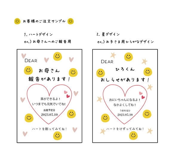 【tannmi様専用ページ】ニコちゃんサプライズカード 2枚目の画像