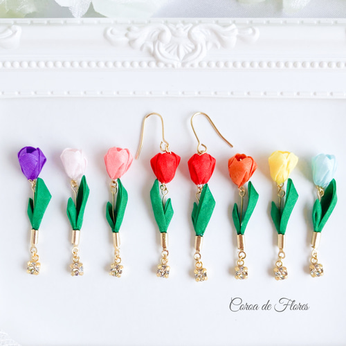 全7色】チューリップのピアス/イヤリング つまみ細工 正絹羽二重