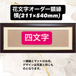 ⭐︎オーダー品⭐︎A3額縁なし・文字入れあり a7e67a51f114150056c67081b684df