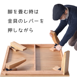ローテーブル 100 チェリー 送料無料【総無垢】 折りたたみ 大川家具 6枚目の画像