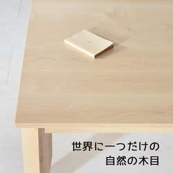 ローテーブル80 メープル 送料無料【総無垢】 折りたたみ 大川家具 5枚目の画像