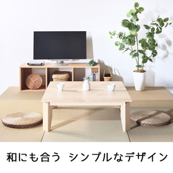 ローテーブル 90 メープル 送料無料【総無垢】 折りたたみ 大川家具 2枚目の画像