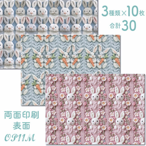 Amazon.co.jp: Sakura.Flick. 両面デザインペーパー A4