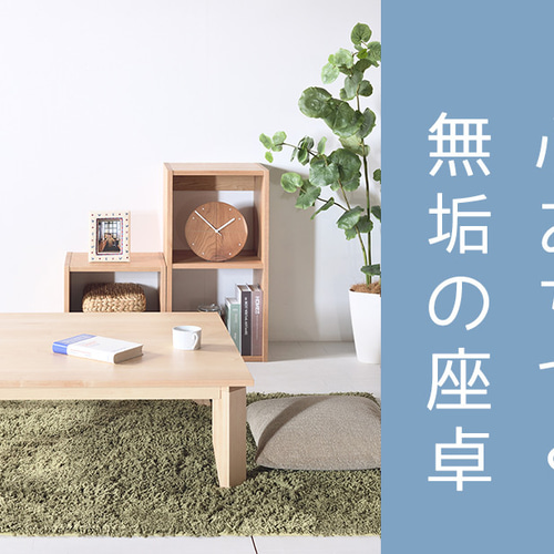 大川家具　テーブル　丸テーブル　こたつテーブル こたつ 105円 丸形 こたつテーブル リビングコタツ 円形 ブラウン 継ぎ