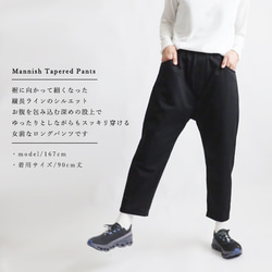 tufnut 黒 チノパン TUF-NUT（タフナッツ） 】 チノパン [ T/C WORK TROUSERS