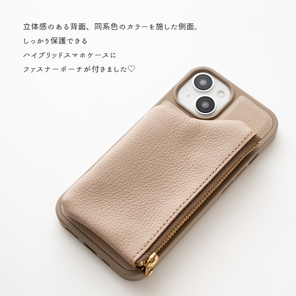 カラーリアケース 付け替え式 ポーチ付き 【 シュリンクレザー 】 本革 iPhone スマホショルダー JS15K 3枚目の画像