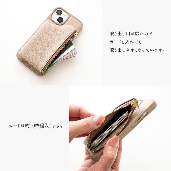 カラーリアケース 付け替え式 ポーチ付き 【 シュリンクレザー 】 本革 iPhone スマホショルダー JS15K 5枚目の画像