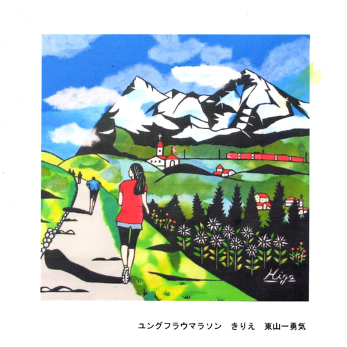 きりえ絵ハガキ スイスシリーズ（1） 切り絵 higa 通販