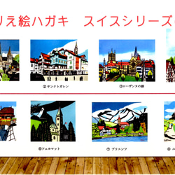 凄い古い絵ハガキ10枚 85266e2a2259a7fa1c7ddadb5461ea