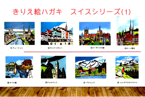 22-sakurapostcard-1.jpg