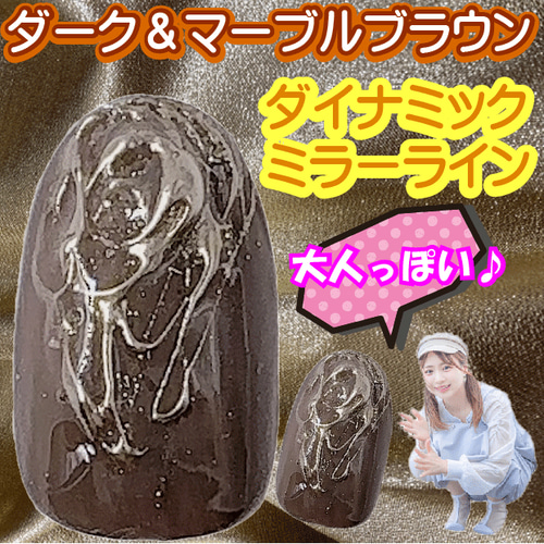 ブラウン 和風 ネイルチップ 和柄 和装 茶色 花柄 菊 着物 和服 成人式