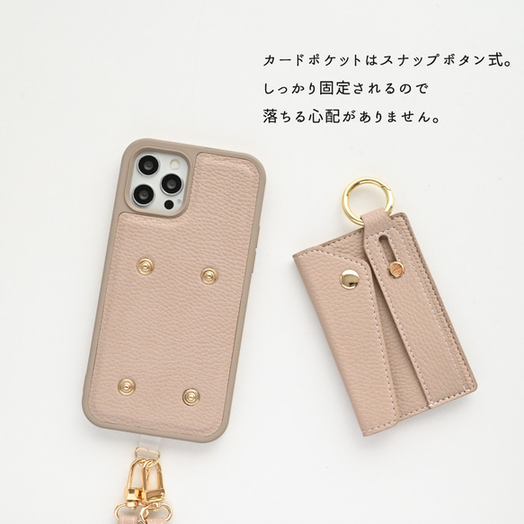 iPhone限定 カラーリアケース 【 付け替え ベルト付き スマホケース 】 スマホショルダー パーツ付 JA05A 3枚目の画像