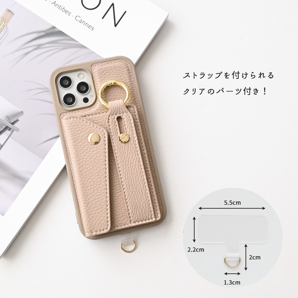 iPhone限定 カラーリアケース 【 付け替え ベルト付き スマホケース 】 スマホショルダー パーツ付 JA05A 9枚目の画像