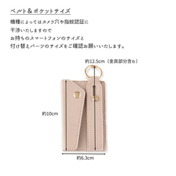 iPhone限定 カラーリアケース 【 付け替え ベルト付き スマホケース 】 スマホショルダー パーツ付 JA05A 14枚目の画像