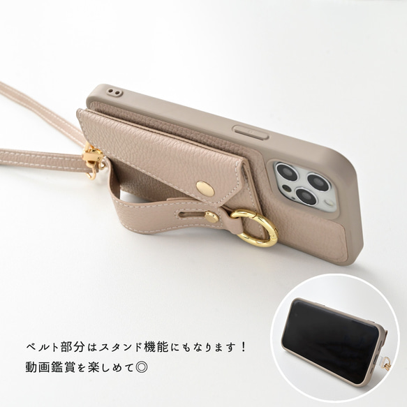 iPhone限定 カラーリアケース 【 付け替え ベルト付き スマホケース 】 スマホショルダー パーツ付 JA05A 5枚目の画像